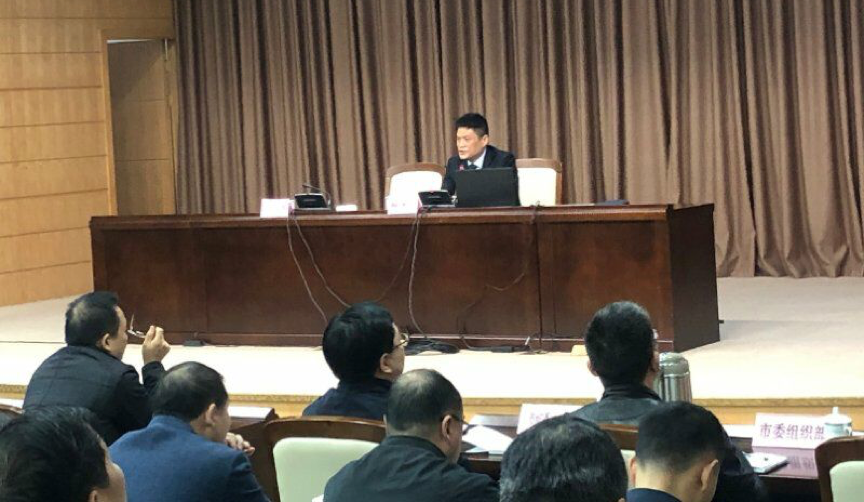 雷火·竞技电竞网站董事长杨冰之为舟山市政府培训数字政府
