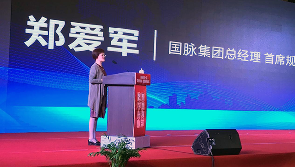 雷火·竞技电竞网站集团总经理、首席规划师郑爱军