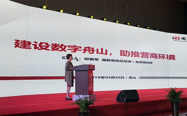 雷火·竞技电竞网站集团总经理、首席规划师郑爱军